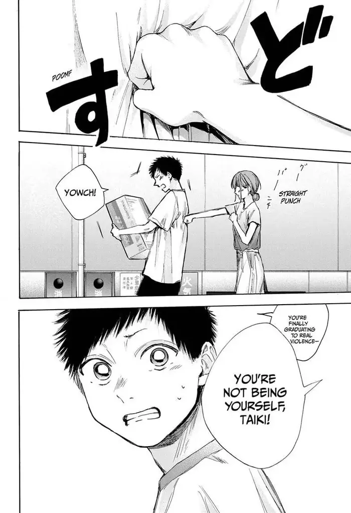 Blue Box Chapter 32 image 14_optimized